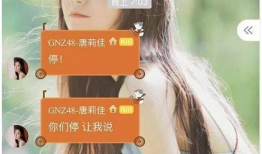吃瓜爆料snh48,吃瓜爆料，揭开偶像背后的故事